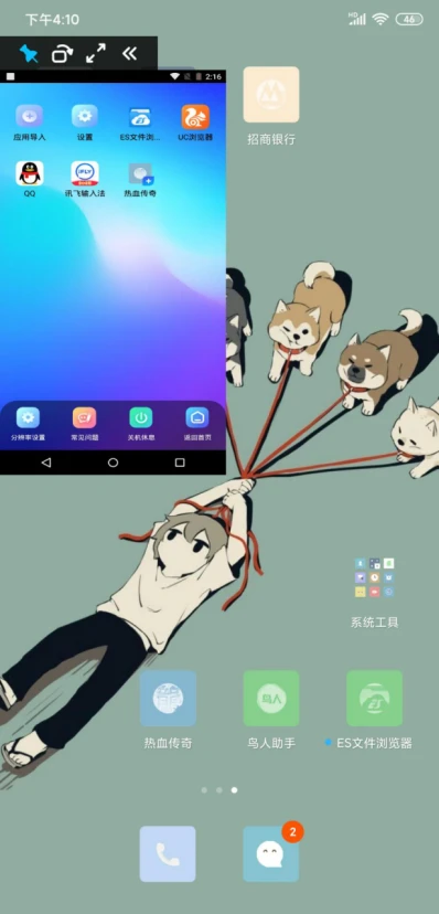如何使用智能健身设备进行篮球专项训练_1